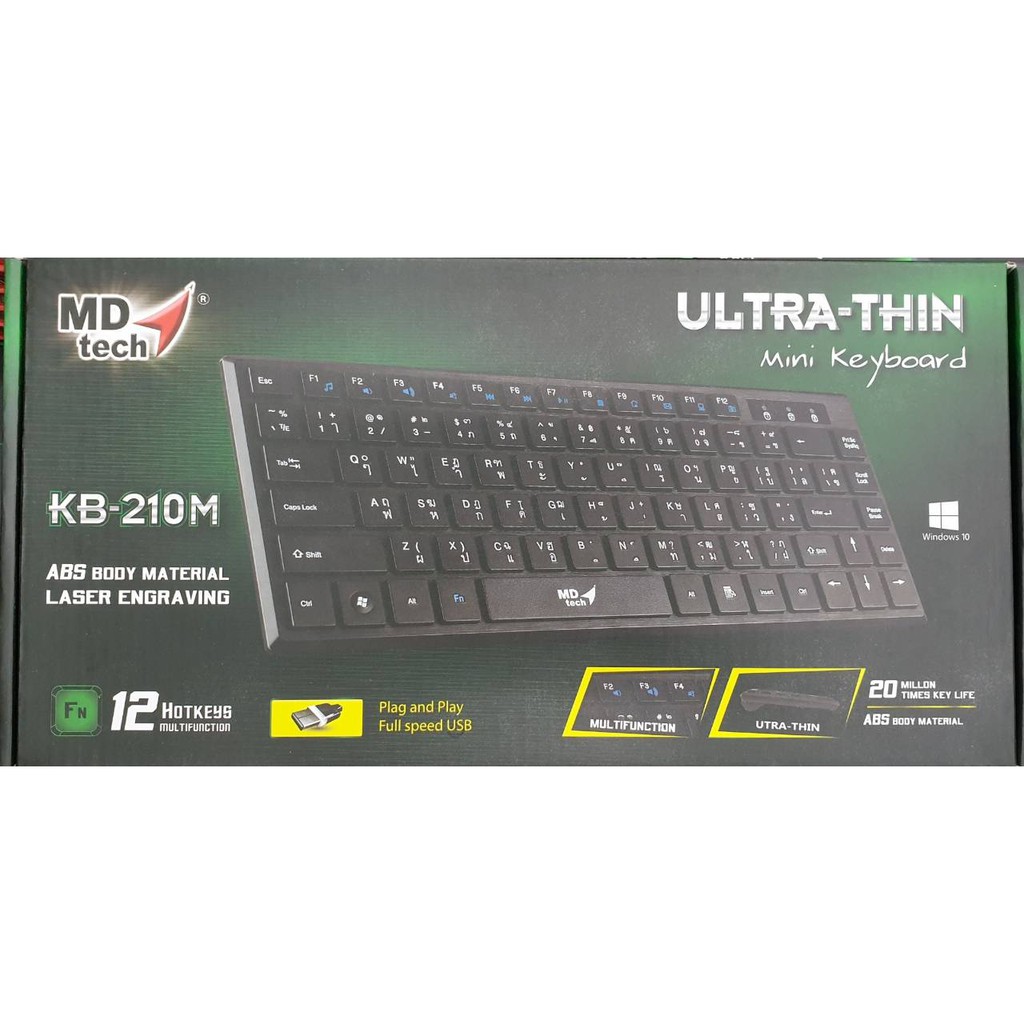 คีบอร์ด Mini Keyboard USB MD-TECH รุ่น KB210M | Shopee Thailand