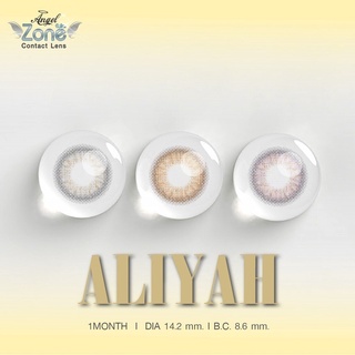 รุ่น Aliya New Collection