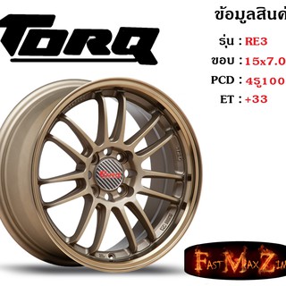 TORQ Wheel RE30 ขอบ 15x7.0