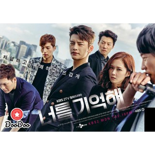 I Remember You [ซับไทย] DVD 4 แผ่น