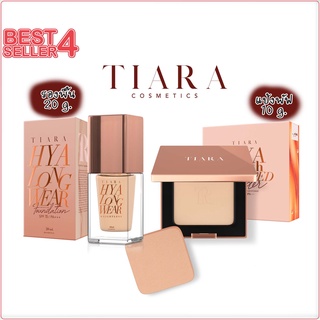 ✅Tiara รองพื้น HYA Long Wear Weightless FoundationSPF 15/ PA+++ 20 g./ แป้งพัฟ HYA SMOOTH FINISHED POWDER SPF15 PA+++