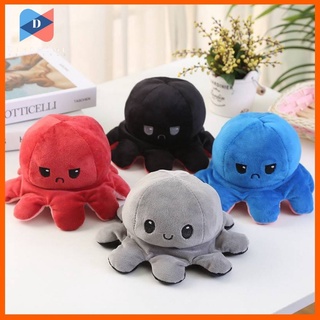 ⭐️ขายปลีก/ส่ง⭐️🦑ตุ๊กตาปลาหมึก Reversible Flip octopus ตุ๊กตา ของเล่น ของขวัญเด็ก พลิกกลับด้านปลาหมึก🦑