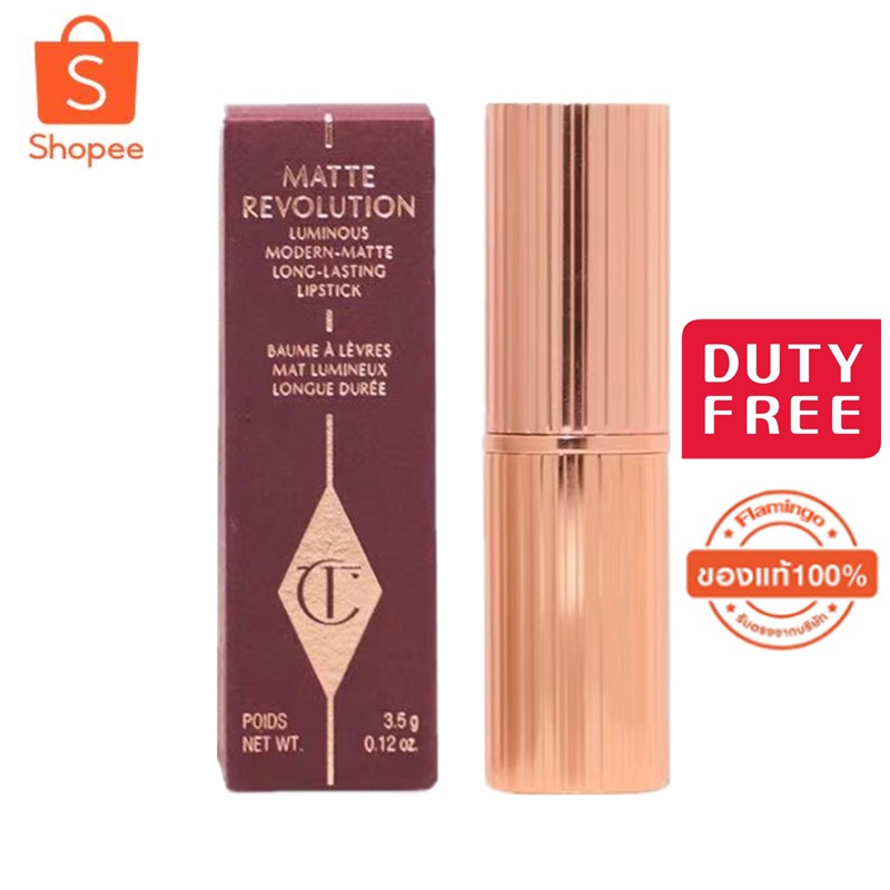 ภาพหน้าปกสินค้าพร้อมส่ง Charlotte Tilbury Lipstick 3.5g