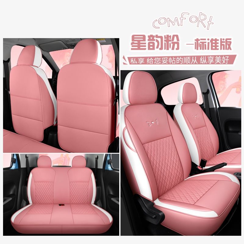 great-wall-ora-r1-black-cat-seat-cover-all-inclusive-four-seasons-สีขาวแมวที่นั่ง-r2-เบาะหนังฤดูร้อนเทพธิดาเบาะรองนั่งพิ
