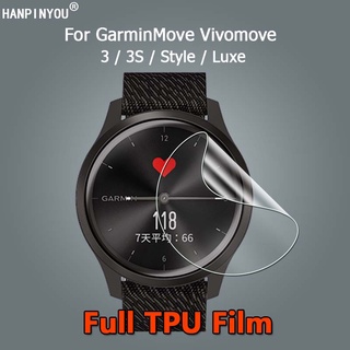 ฟิล์ม Garmin Vivomove 3 3S Sport ฟิล์มป้องกัน ฟิลม์ใสกันรอยหน้าจอ สำหรับ GarminMove Vivomove Style Luxe ฟิล์มป้องกัน ฟิล์ม Garmin Vivomove ฟิล์ม