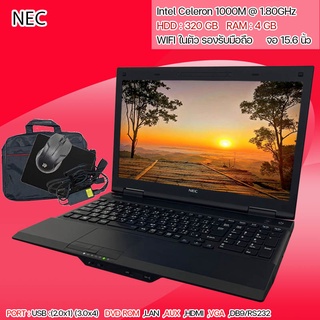 โน๊ตบุ๊คมือสองสภาพดี Notebook NEC Celeron เล่นเน็ต ดูหนัง ฟังเพลง คาราโอเกะ ทำงาน ออฟฟิต เรียนออนไลน์ หน้าจอ15.6นิ้ว​