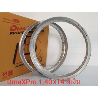 วงล้ออลูมิเนียม DMAX Professional Rim ลิขสิทธิ์แท้!!! เกรด A สีเงิน ขนาด 1.40x14 จำนวน 2 วง #ล้อขอบ 14 - 1.40