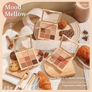 Meilinda Mood Mellow Eyeshadow Palette เมลินดา มู้ด เมลโลว์ อายแชโดว พาเลทท์ โทนสีอุ่น เนื้อนุ่ม ติดทน