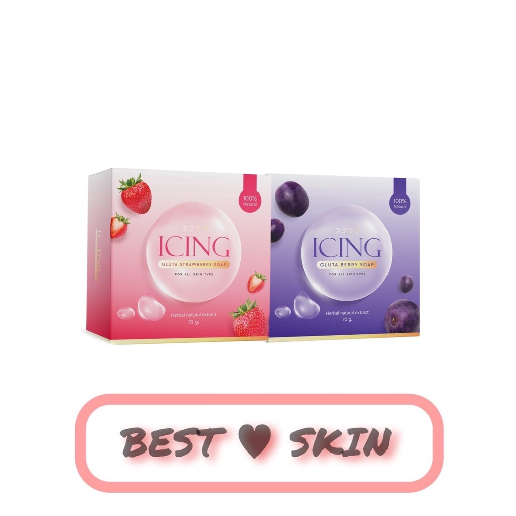 ขายเท-ขาดทุน-icing-soap-สบู่ไอซิ่ง-สบู่น้ำตาลตาแป๋ว-มี-2-สี