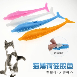 Superhomeshop ของเล่นทำความสะอาดฟัน แปรงสีฟันแมว ซิลิโคนแปรงฟันแมว รุ่น silicone-Stick-Catnip Toys-10Nov-J1