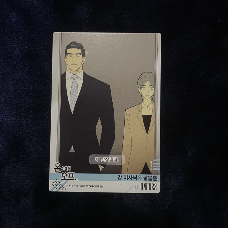 card การ์ด OnorOff ออนออร์ออฟ | Shopee Thailand