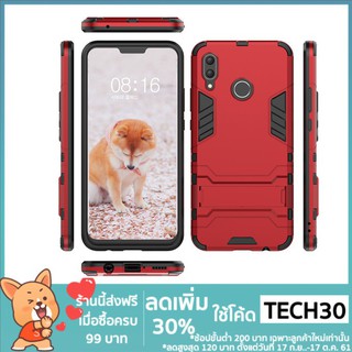 เคสโทรศัพท์มือถือ Vivo Y85 / V9 สินค้าในร้านมีสินค้าจัดส่งฟรีกว่า 99 บาท