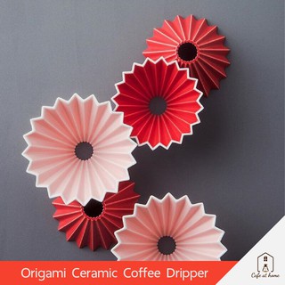 ORIGAMI Ceramic Coffee Dripper V60 Filter Cup S / M ดริปเปอร์โอริกามิ ของแท้ 100%