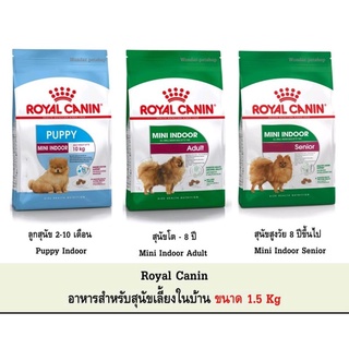ภาพหน้าปกสินค้า(1.5 kg.) Royal Canin mini indoor รอยัลคานิน อาหารเม็ดเเห้งสำหรับสุนัขเลี้ยงในบ้าน ที่เกี่ยวข้อง