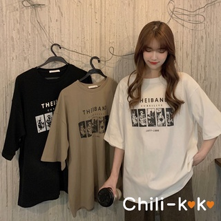 เสื้อยืดลายการ์ตูนไซส์ใหญ่ oversize tshirt เสื้อยืดผู้หญิงโอเวอร์ไซส์เสื้อผ้าสาวอวบแฟชั่น เสื้อยืดทรงหลวมสไตล์เกาหลี2270