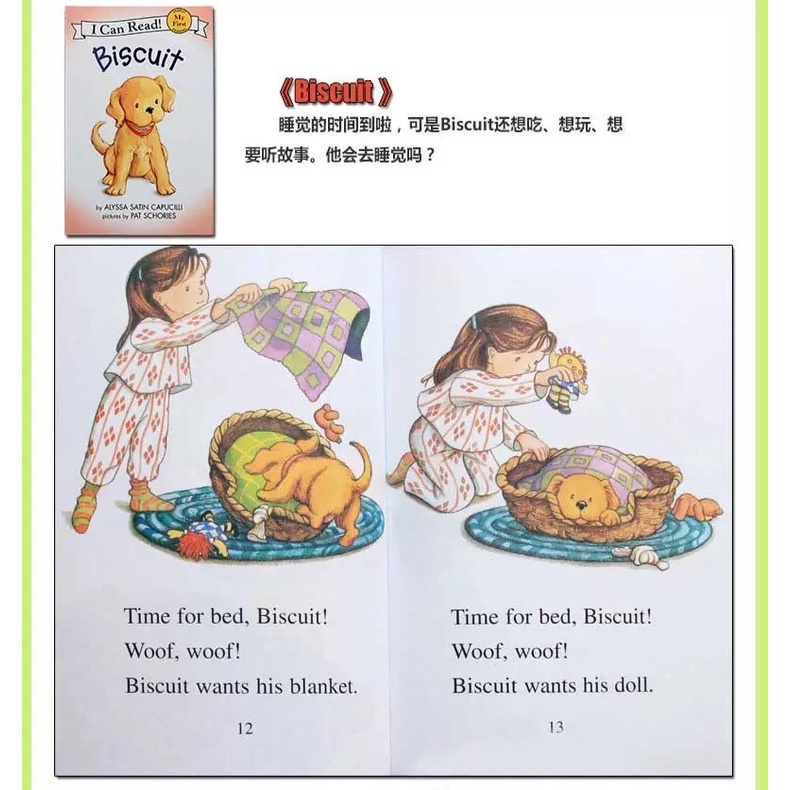 พร้อมส่งค่ะ-หนังสือชุด-i-can-read-biscuit-my-first-i-can-read