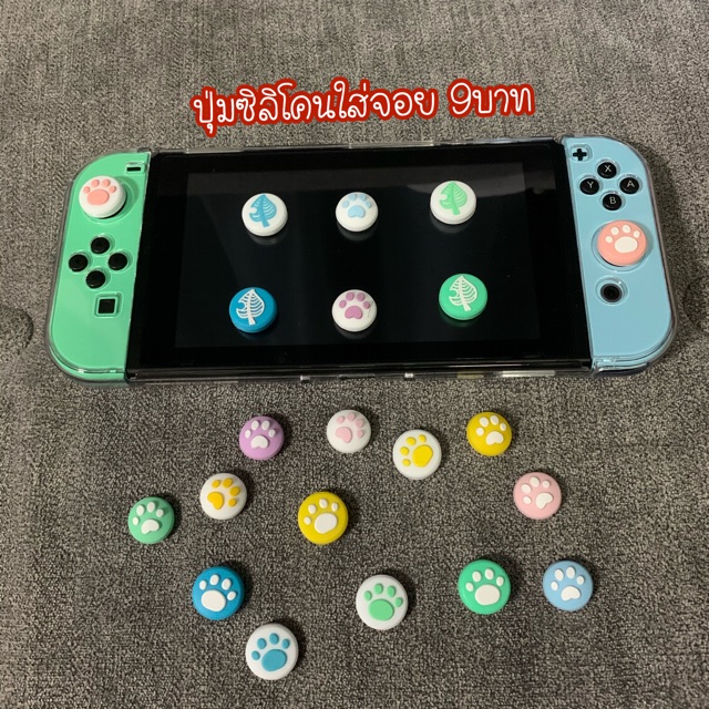 ภาพหน้าปกสินค้าพร้อมส่ง  จุกซิลิโคน/ปุ่มซิลิโคน/จุกจอย Nintendo Switch ลายเท้าแมว ลายโปเกมอน ลาย animal crossing จากร้าน hugbearshop บน Shopee