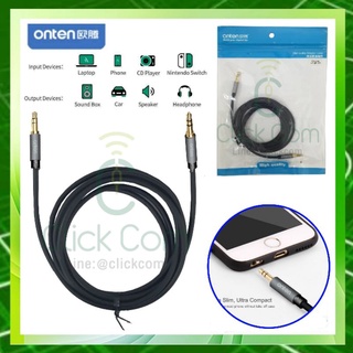 ONTEN รุ่น OTN-7609 3.5MM audio cable 2M สาย AUX
