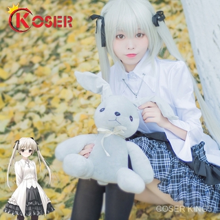 Cosplay เกมอะนิเมะสาว Kasugano Sora ชุดคอสเพลย์ Yosuga NO Sora ใน Solitude ชุดคอสเพลย์ (ด้านบน + กระโปรง + สร้อยคอ)