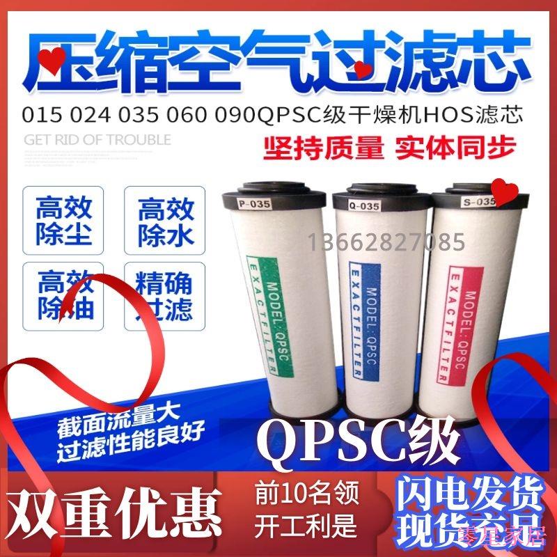 z-lingxing-department-store-ไส้กรองอากาศ-015q-เกรด-hos-015p-015s-สําหรับเครื่องเป่าลมแห้ง