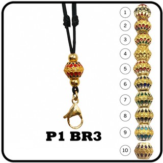 P1 BR3 สร้อยเชือกรูดแต่งเม็ดทองเหลืองและสแตนเลสเลเซอร์ ความยาว 16-32นิ้ว มีหลายสี