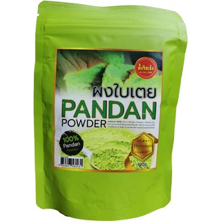 ภาพขนาดย่อของสินค้าผงใบเตย 100% ( Pandan powder) 100g