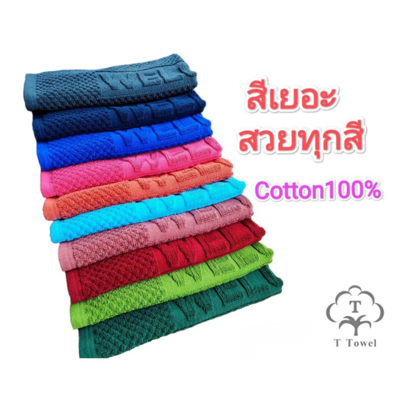 ภาพสินค้าผ้าเช็ดเท้า welcome เกรดโรงแรม cotton  พรมเช็ดเท้า ซักได้ไม่ลื่น 4570 cm จากร้าน g_towel บน Shopee ภาพที่ 1