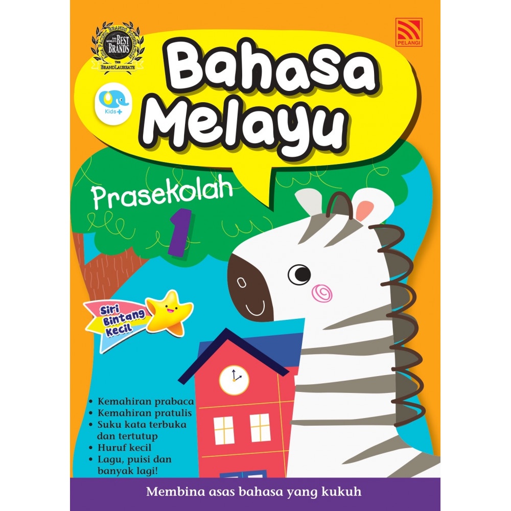 [FUNBOOK] Bright Kids K1 & K2 Series Preschool (อายุ 5-6 ปี) หนังสือ ...