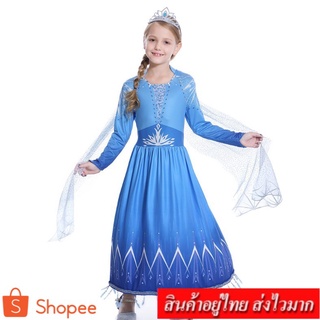 ❤️coco.baby❤️ชุดเจ้าหญิงเอลซ่าFrozen2 ชุดราตรีเด็ก ชุดเด็กผู้หญิง (สีน้ำเงิน) รุ่น A31