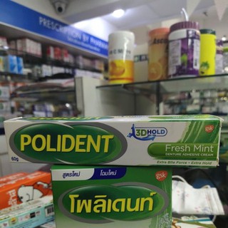 Polident กาวติดฟันปลอม เก็บปลายทางได้ โพลิเด้น ensure