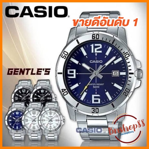 รุ่นใหม่-มาแล้วคร้าบ-casio-mtp-vd01-รุ่นขอบเหล็ก-วันที่ใช้งานได้จริง-นาฬิกาข้อมือผู้ชาย-นาฬิกาผู้ชายcasio