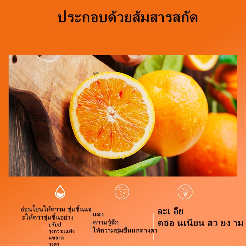 อายมาร์ค-มาร์คใต้ตา-มาร์คใต้ตา-images-eye-mask-blood-orange-ตาแพนด้า-ใต้ตาคล้ำ-30-คู่-มาร์คใต้ตา-ใต้ตาดำ