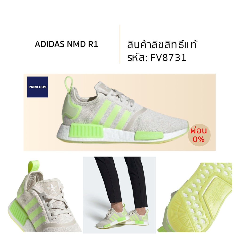 ลิขสิทธิ์แท้-Authentic] adidas Originals NMD R1 HI-RES YELLOW รุ่น FV8731 |  Shopee Thailand