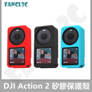 ภาพหน้าปกสินค้าเคสซิลิโคน กันลื่น กันรอยขีดข่วน สําหรับ DJI Action 2 DJI Action2 DJI Action 2 ที่เกี่ยวข้อง