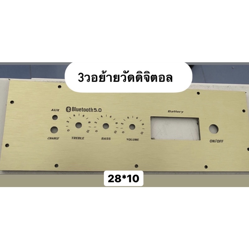 เพจ-3-วอย้ายดิจิตอล-28-10