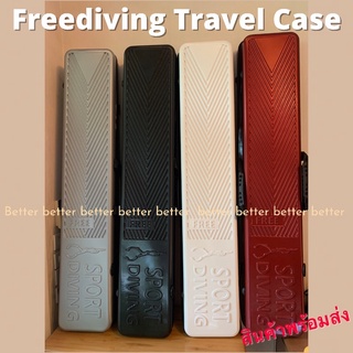 สินค้า Freediving Travel Case กระเป๋าใส่ฟินดำน้ำ  ฟินฟรีไดฟ์ กล่องเก็บฟินดำน้ำ กระเป๋าเก็บฟินดำน้ำ