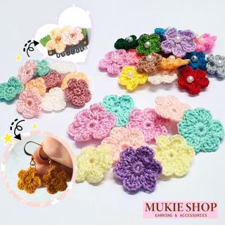ภาพหน้าปกสินค้าDIY ดอกไม้ถัก ขนาด 1.5-3 cm แพ็คคละสี Mukie shop มุกี้ ช้อป ที่เกี่ยวข้อง