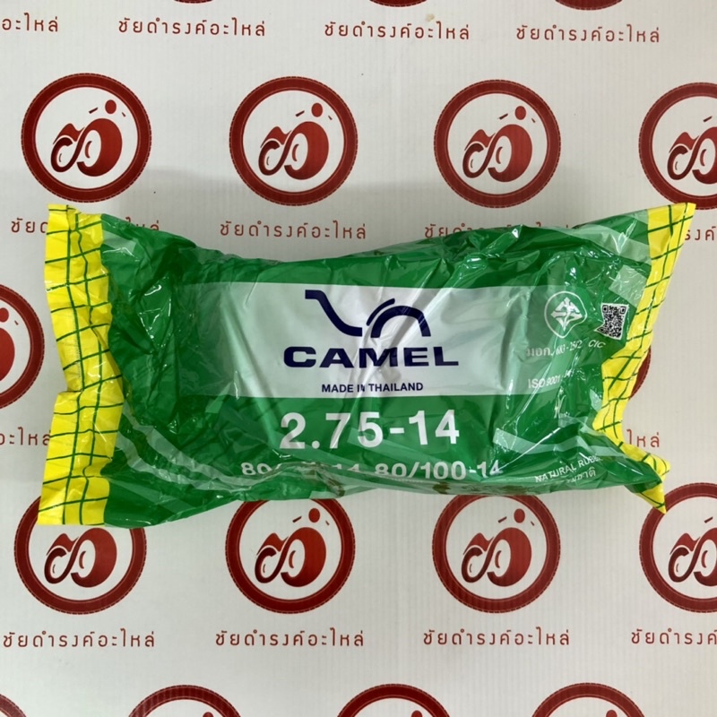 camel-ยางใน-camel-ขอบ-14-รวมเบอร์-สำหรับรถมอเตอร์ไซค์