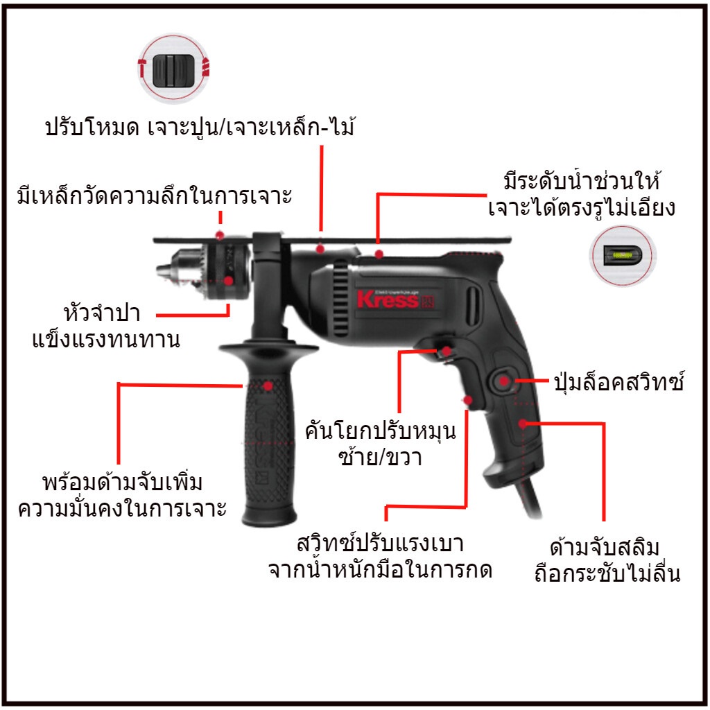 kress-ku310-สว่านกระแทก-13-มม-สว่านกระแทก-1-2-สว่านกระแทก-4-หุน-สว่านกระแทกไฟฟ้า-650w-รุ่น-ku310-2-ประกัน1ปี