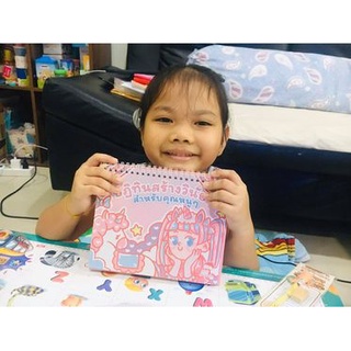 ภาพขนาดย่อของภาพหน้าปกสินค้าปฎิทินสร้างวินัยเด็กดี พร้อมส่ง ปฏิทินตั้งโต๊ะ ติดดาว กิจกรรมเด็กดี ฉบับภาษาไทย จากร้าน trkidsshop บน Shopee ภาพที่ 6