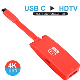 อะแดปเตอร์ฮับ USB-C เป็น 4K HDTV TV PD USB 3.0 3 in 1 สําหรับ Nintendo Switch USB C Type C