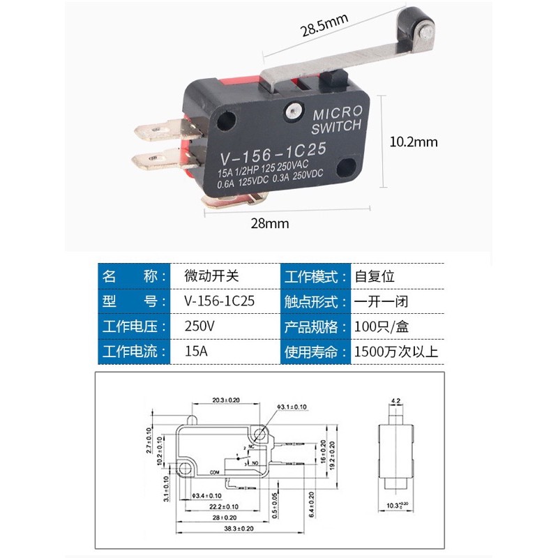 ลิมิตสวิตซ์-micro-limit-switches-16a-250v-125v-spst-4-8mm-width-2pins-no-normally-open-16mm-52mm-arc-roller-lever-พร้อมส