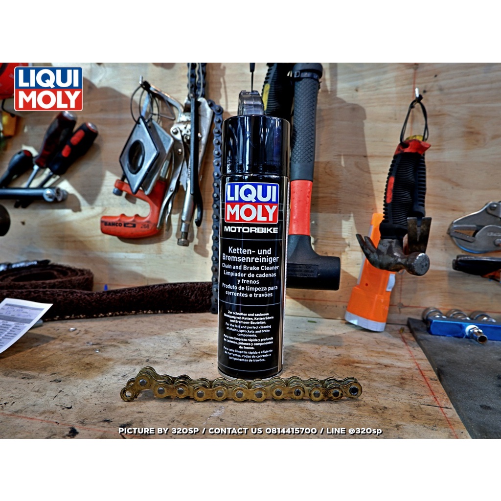 น้ำยาล้างโซ่-liqui-moly-motorbike-chain-and-brake-cleaner