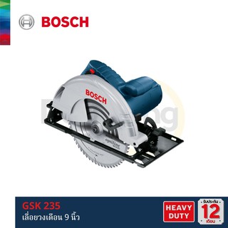 BOSCH เลื่อยวงเดือน 9นิ้ว GKS 235 (TURBO) (0.601.5A2.0K0) (x1 เครื่อง)