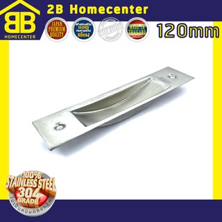 มือจับฝังท้องเรือ สเตนเลสแท้(SUS 304) 2Bhomecenter NO.301-120mm(SS)