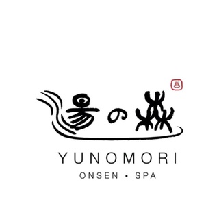 Yunomori onsen spa ♨️ day pass exp 31.10.2023👘 โค้ดใช้ได้ทันที