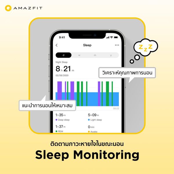 ภาพสินค้าAmazfit GTS 2 Mini Smartwatch มี GPS ประกัน 1 ปี รองรับภาษาไทย ผ่อน0% วัดการเต้นหัวใจ (สมาร์ทวอทช์ นาฬิกาอัจฉริยะ) จากร้าน amazfitofficialstore บน Shopee ภาพที่ 4