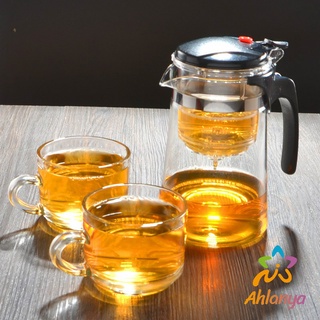 Ahlanya กาน้ำชงชา มีที่กรอง  750ml Glass teapot