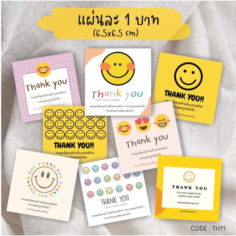 ภาพหน้าปกสินค้าการ์ดขอบคุณลูกค้า thank you card ลายยิ้ม แผ่นละ 1 10แผ่น จากร้าน craft_house_by_numalee บน Shopee