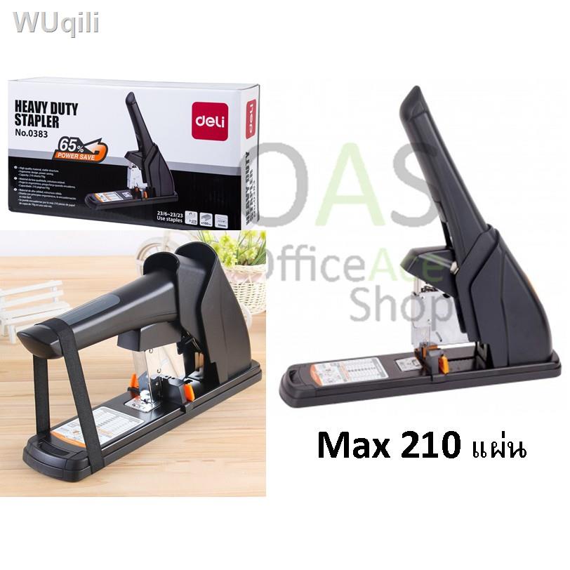 ¤ DELI Heavy Duty Stapler เครื่องเย็บกระดาษ สำหรับงานหนัก 0383 แท้ 100